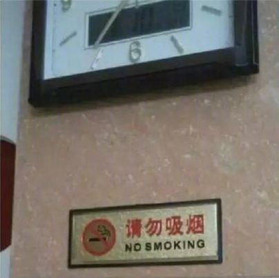 千万不要轻易相信网上的风水先生