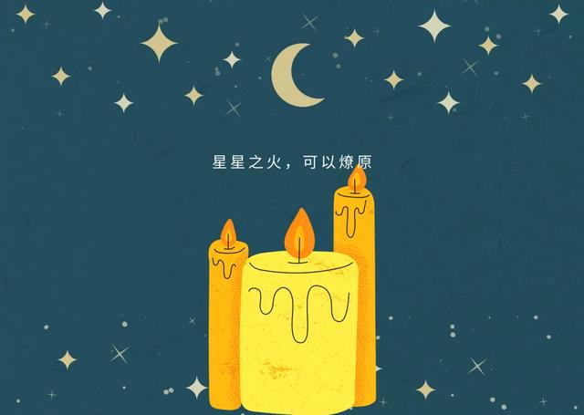 十天干性情——丁火｜文雅细腻与神秘
