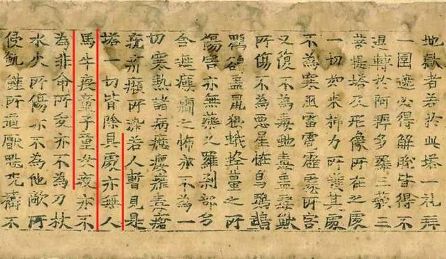 寻宋江南 | 千年前古人送出的加强型祝福，消灾解难，就在杭州