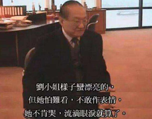 刘亦菲和教父陈金飞之28年江湖往事