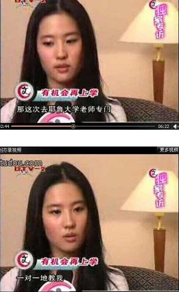 刘亦菲和教父陈金飞之28年江湖往事