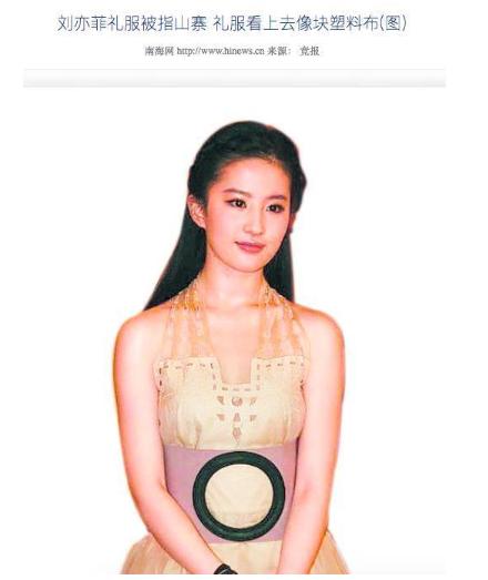 刘亦菲和教父陈金飞之28年江湖往事