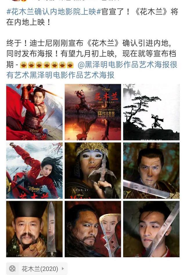 刘亦菲和教父陈金飞之28年江湖往事