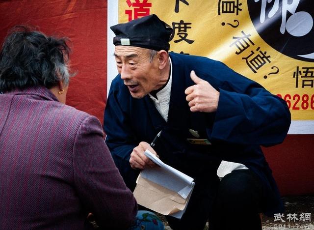 哪些人命里容易发横财？