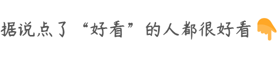 我怀念小时候的年味，暖哭了