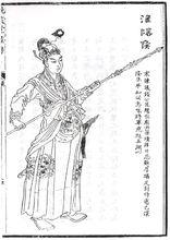 韩信是中国军事思想“谋战”派代表人物