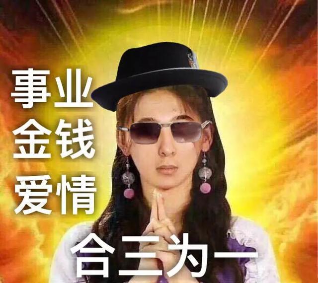 论@￥，中国人不一定排得上第一