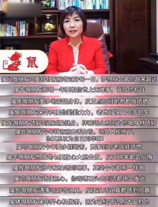 论@￥，中国人不一定排得上第一