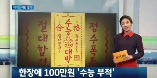 论@￥，中国人不一定排得上第一