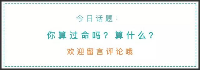 论@￥，中国人不一定排得上第一