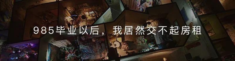 论@￥，中国人不一定排得上第一