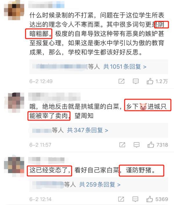 那个考了749分，只差1分满分的高考第一人，他的现状怎么样了？