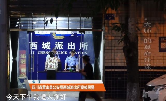 3年前，17岁少女遭55岁@￥大师侵犯，大师：我肾虚，没有能力
