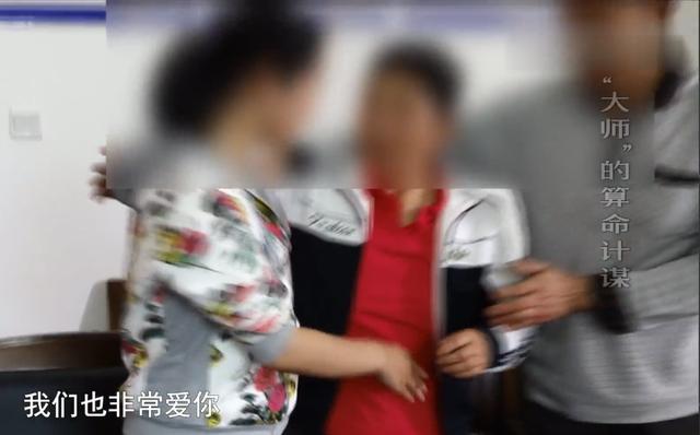 3年前，17岁少女遭55岁@￥大师侵犯，大师：我肾虚，没有能力