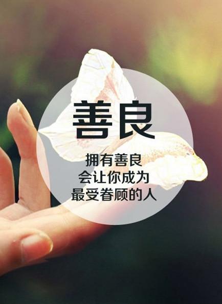 解析上篇生辰生辰的主人性格、爱好及现状！