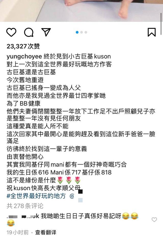 48岁古巨基1岁多儿子曝光，生辰眉表情显呆萌，双眼呆呆望着别处