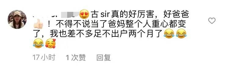 48岁古巨基1岁多儿子曝光，生辰眉表情显呆萌，双眼呆呆望着别处