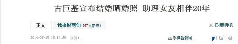 48岁古巨基1岁多儿子曝光，生辰眉表情显呆萌，双眼呆呆望着别处
