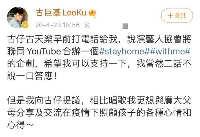 48岁古巨基1岁多儿子曝光，生辰眉表情显呆萌，双眼呆呆望着别处