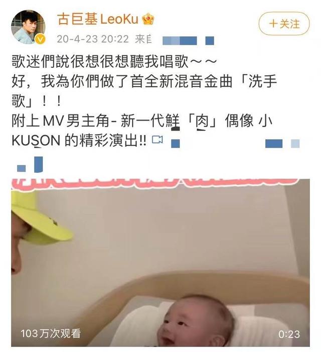 48岁古巨基1岁多儿子曝光，生辰眉表情显呆萌，双眼呆呆望着别处