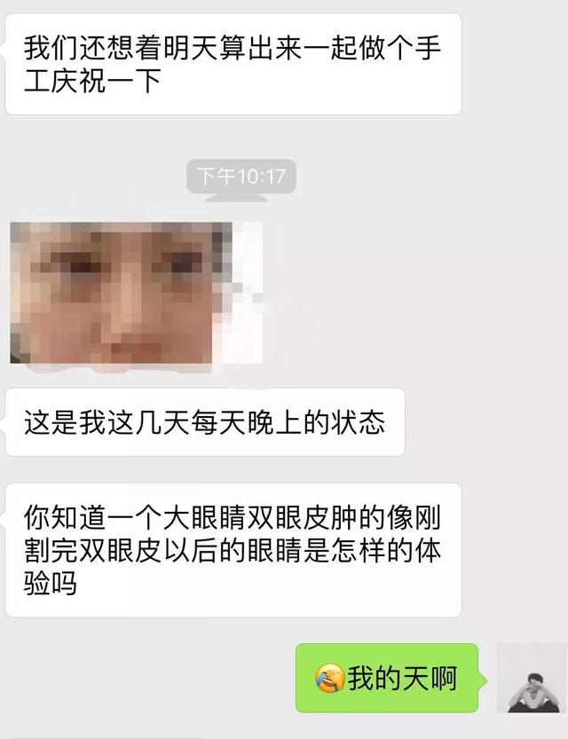 惨败！杭州萧山一段相隔222公里的爱情，最担心的事情还是发生了