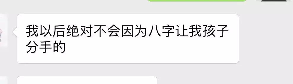 惨败！杭州萧山一段相隔222公里的爱情，最担心的事情还是发生了