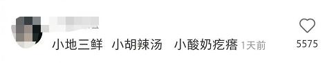 小糯米小笼包……为什么宝宝小名多是南方小吃，北方小吃不配吗
