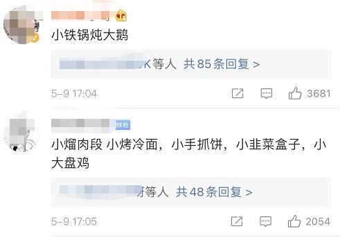小糯米小笼包……为什么宝宝小名多是南方小吃，北方小吃不配吗