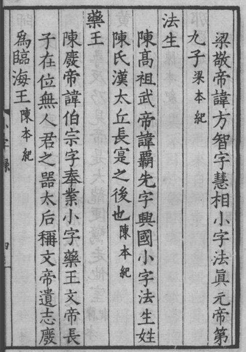 小糯米小笼包……为什么宝宝小名多是南方小吃，北方小吃不配吗