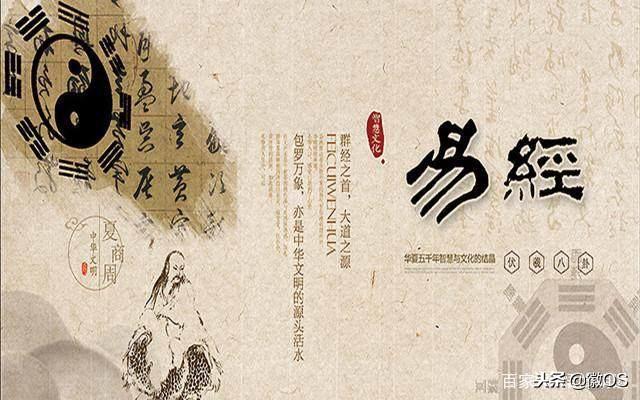 对于一个初学者，如何学习易经？