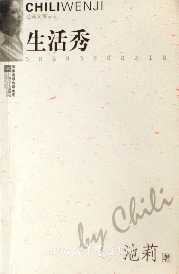 出道33年，感情成迷，52岁未婚无子，大陶虹经历了什么？