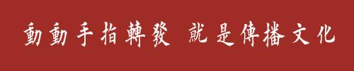 篆书：掌握繁简正异
