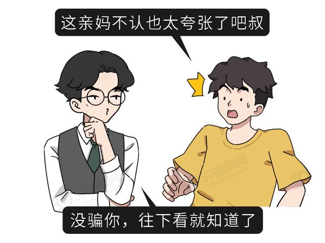 “脸盲症”是真的认不出人，还是故意找借口？简单自测一下