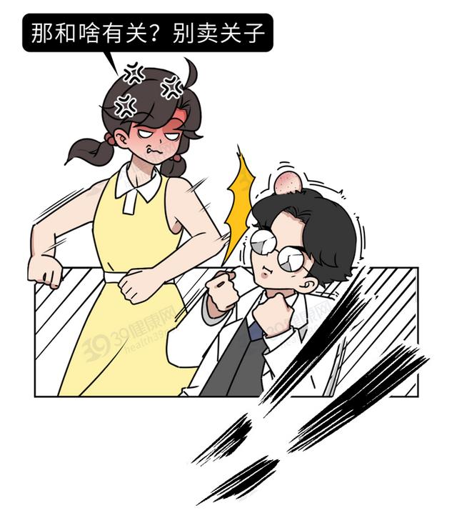 “脸盲症”是真的认不出人，还是故意找借口？简单自测一下