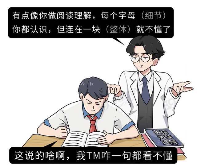 “脸盲症”是真的认不出人，还是故意找借口？简单自测一下