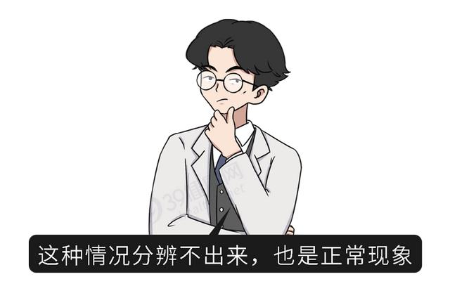 “脸盲症”是真的认不出人，还是故意找借口？简单自测一下