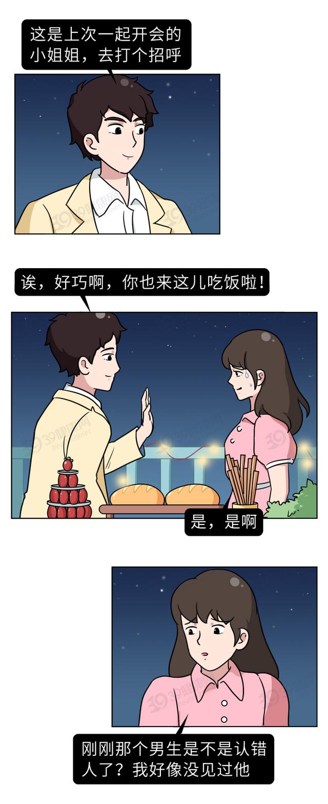“脸盲症”是真的认不出人，还是故意找借口？简单自测一下