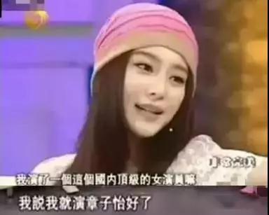 范冰冰得罪过的那些女明星，想复出遭到她的阻挠？