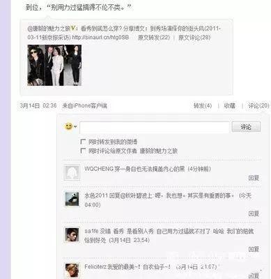 范冰冰得罪过的那些女明星，想复出遭到她的阻挠？