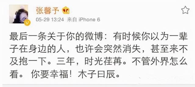 范冰冰得罪过的那些女明星，想复出遭到她的阻挠？