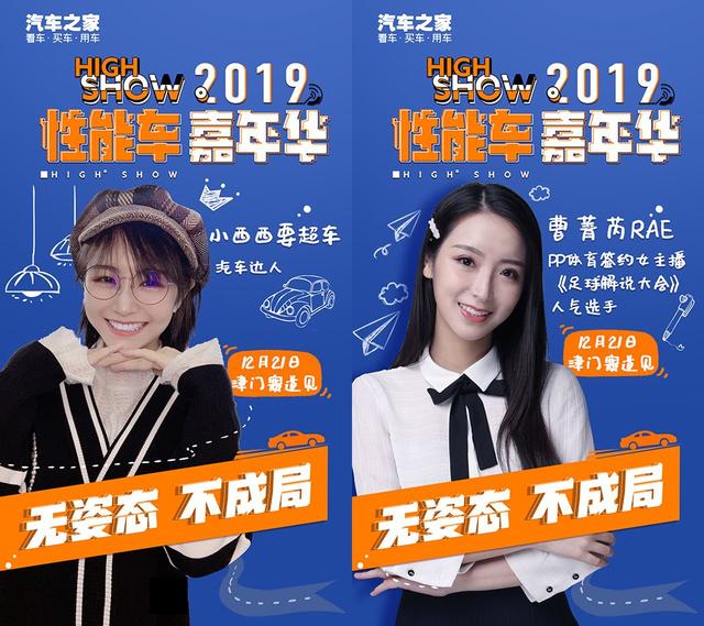 奔驰、宝马、大路虎全都有？几十辆豪华性能车，我真的爱了