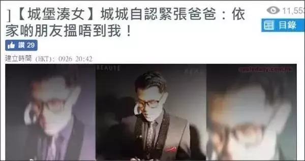郭富城也成了“女儿奴”，天王个个爱女如命，都是当岳父的料啊！