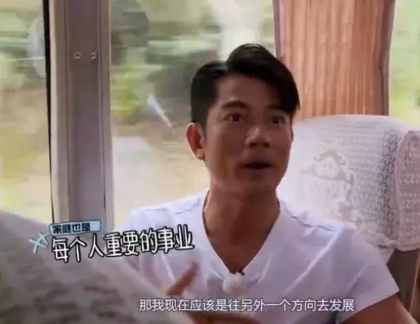 郭富城也成了“女儿奴”，天王个个爱女如命，都是当岳父的料啊！