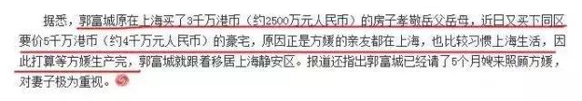 郭富城也成了“女儿奴”，天王个个爱女如命，都是当岳父的料啊！