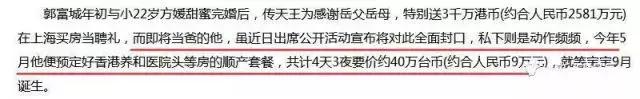 郭富城也成了“女儿奴”，天王个个爱女如命，都是当岳父的料啊！