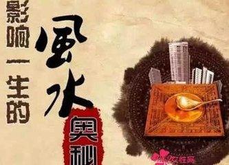 大器晚成，能到第六运发迹上品级富贵，命好才不怕运来磨！