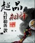 推荐五本灵异小说，看了我相信大家会感到恐惧