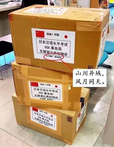 疫情来袭，短短生辰，见证了千年的中日友谊