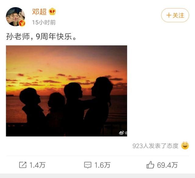 孙俪深情发文纪念结婚九周年，邓超留言嫌文案太长，超哥长能耐了