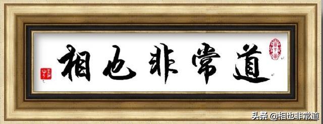 武圣关羽生辰生辰真伪考辨